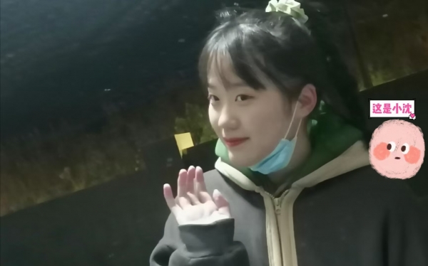 王可